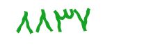 security code