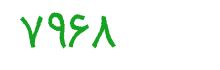 security code