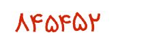 security code