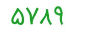 security code