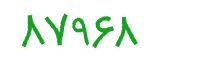security code