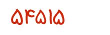 security code