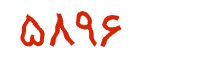 security code