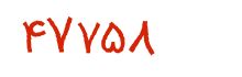 security code