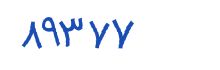 security code