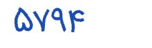 security code