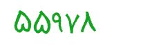 security code