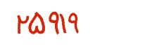 security code