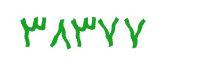 security code