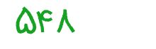 security code