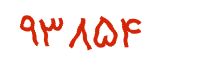 security code