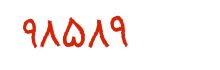 security code