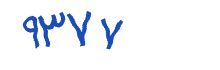 security code