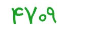 security code