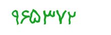 security code