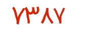 security code