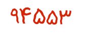 security code