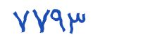 security code