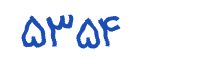 security code