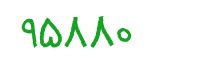 security code