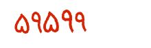 security code