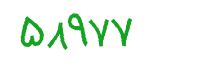 security code
