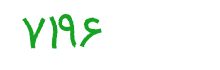 security code