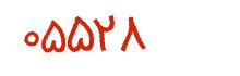 security code