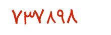 security code