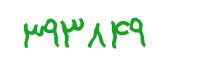 security code