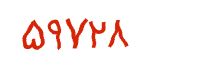 security code