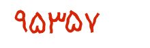 security code