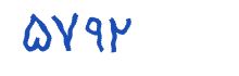 security code