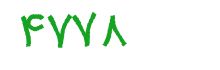 security code