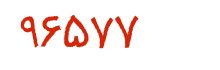 security code