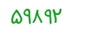 security code