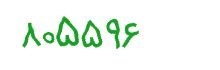 security code