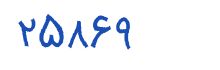 security code