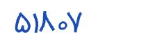 security code