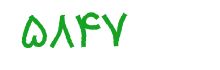 security code