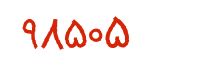 security code