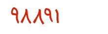 security code