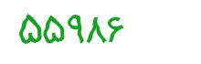 security code