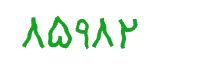 security code