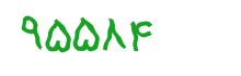 security code