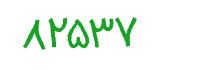 security code