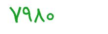 security code