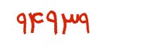 security code
