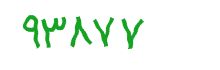 security code