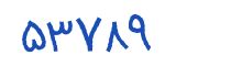 security code